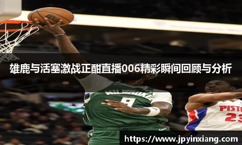 bwin必赢官方网站